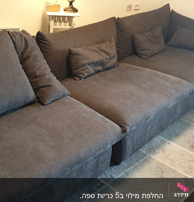 ספה אפורה עם כריות גדולות ונוחות